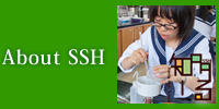 About SSH