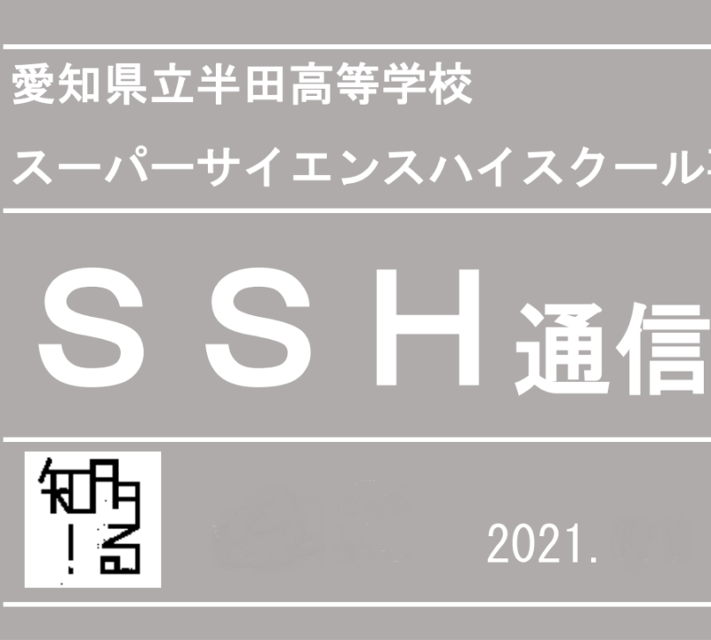 R3 SSH通信Vol.6
