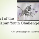 英国教育体験プログラム UCL-Japan Youth Challenge  夏季オンライン研修