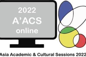 AACS2022 ロゴ