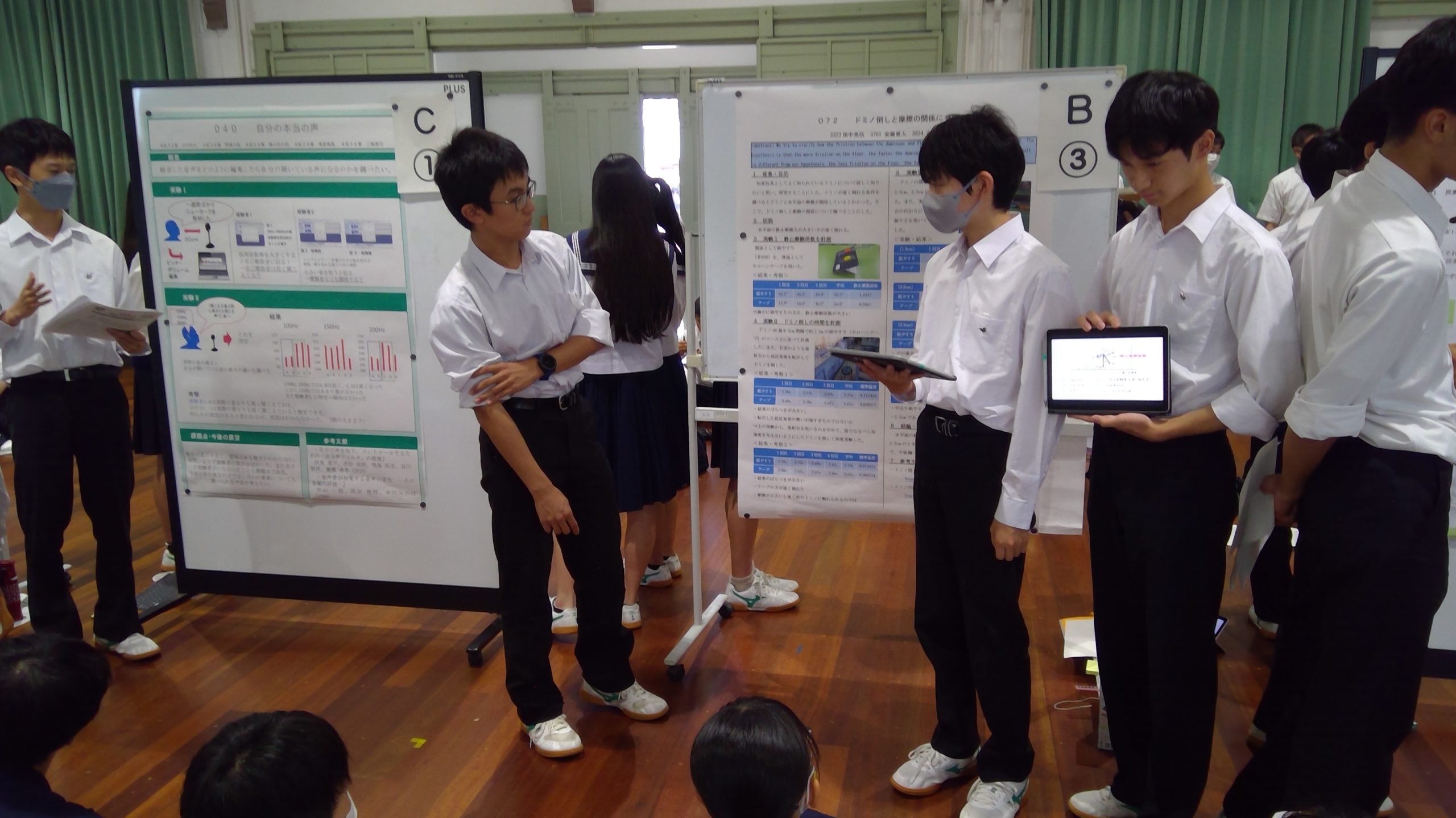 ８/５(月)SSH知多地区生徒探究発表会を行います。