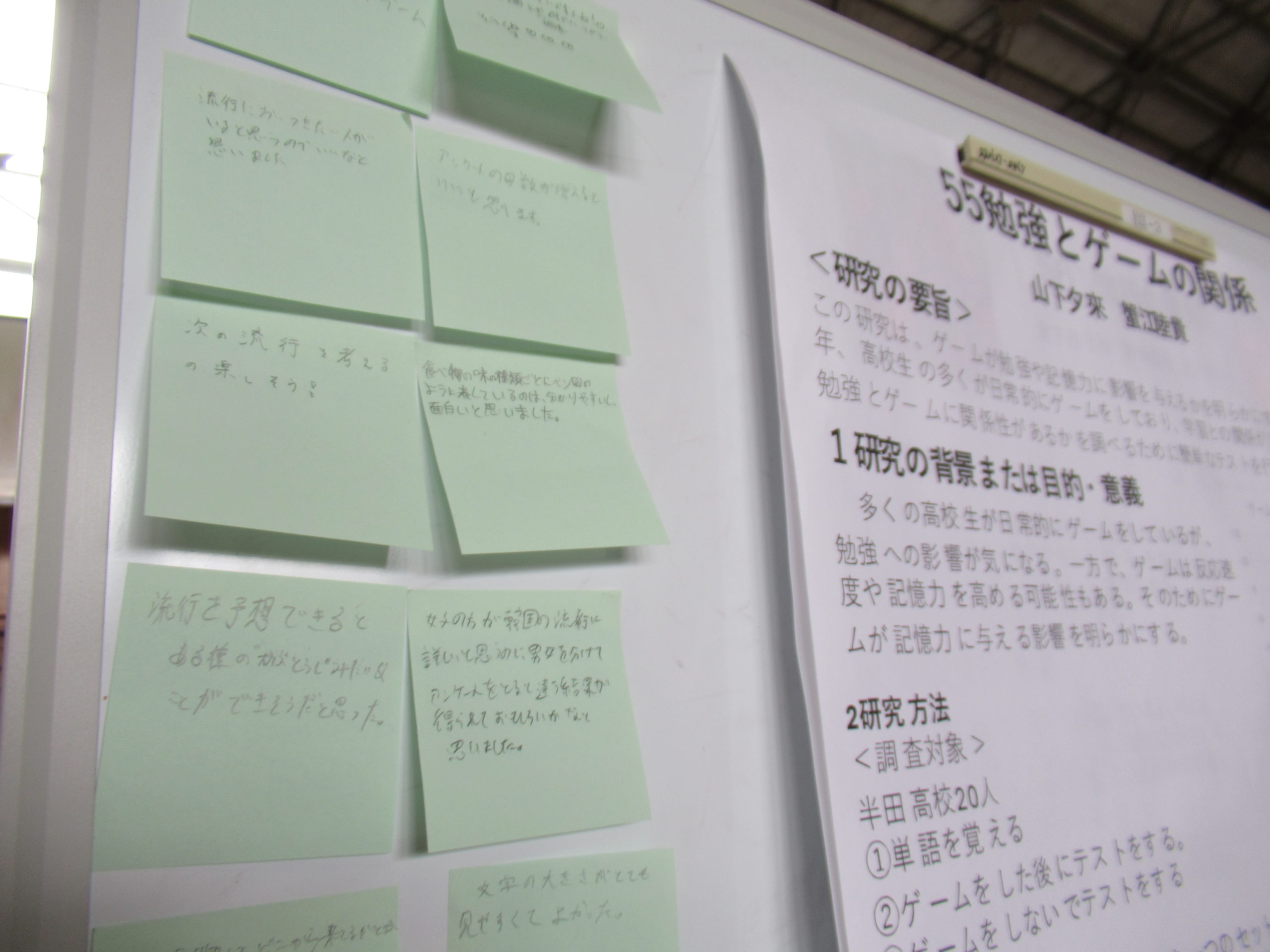 コメントがたくさん！